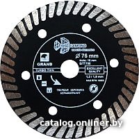 Отрезной диск алмазный  Trio Diamond GTT700