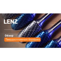 Борфреза Lenz LZBF 035 C3