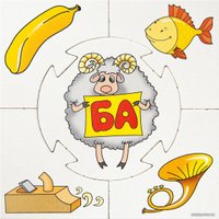 Развивающая игра Десятое королевство Учись играя. Слоги 00075