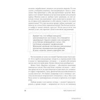  Эксмо. Про секс (Хадарцева Юлия)