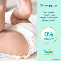 Подгузники Pampers Premium Care 1 Newborn (66 шт)