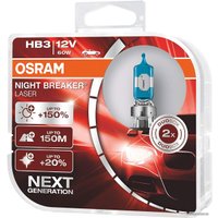 Галогенная лампа Osram HB3 9005NL-HCB 2шт