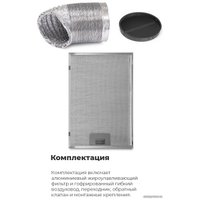 Кухонная вытяжка MAUNFELD Wind 60 (черный)