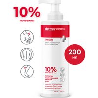 Dermanorma Крем UreaLab для сухой кожи с мочевиной 10% (200 мл)