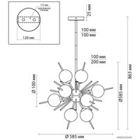 Подвесная люстра Odeon Light Vilina 4787/12