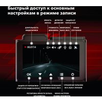 Видеорегистратор-GPS информатор (2в1) Inspector Tango