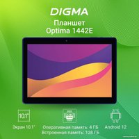 Планшет Digma Optima 1442E 4G (темно-синий)