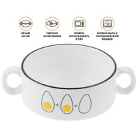 Бульонница Perfecto Linea 17-300153