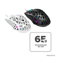 Игровая мышь Canyon Puncher GM-20 (белый)