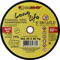 Отрезной диск LugaAbrasiv 150х1.2х22.2