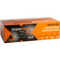 Снегоуборщик MaxPiler MCST20-250 (с 1-им АКБ)