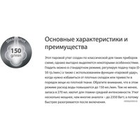 Утюг Braun TexStyle 3 SI3043GR