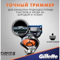 Бритвенный станок Gillette Fusion5 Proglide Flexball 2 сменные кассеты 7702018388677