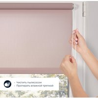 Рулонные шторы Franc Gardiner Shantung 180x175 8316089 (пыльная роза)