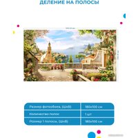 Фотообои ФабрикаФресок Фреска античная солнечная 671180 (180x100)