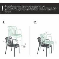 Стул Sheffilton SHT-S173-1 (темно-серый)