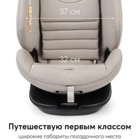 Детское автокресло Happy Baby Reex isofix (grey beige)