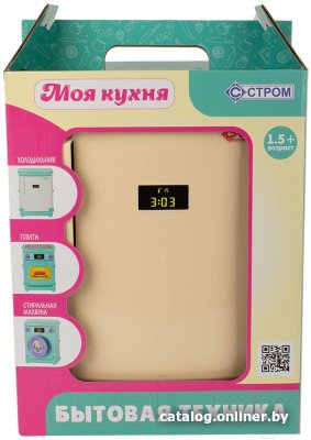 Холодильник игрушечный Стром У1011