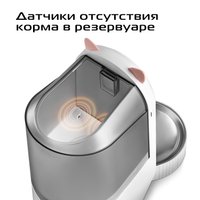 Кормушка электронная RED Solution 03CS