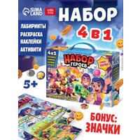 Подарочный набор Буква-ленд Набор героев 10359988