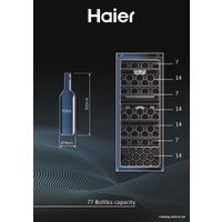 Винный шкаф Haier HWS77DGAU1