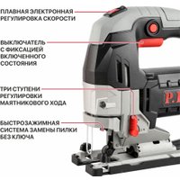 Электролобзик P.I.T. PST135-C