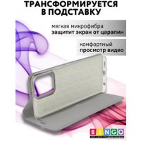 Чехол для телефона Bingo Book для INFINIX Note 30 Pro (серый)