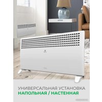 Конвектор Royal Clima ATRI Econo REC-AE2000M