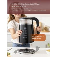 Электрический чайник Easy HHB8717D-B