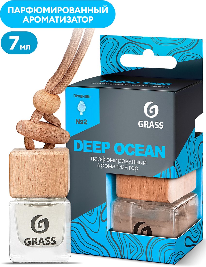 

Grass Ароматизатор жидкий подвесной Deep ocean AC-0191