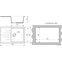 Кухонная мойка Гамма Гранит Granite-06 (бежевый)