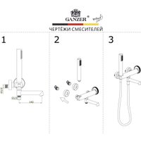 Смеситель Ganzer GZ19132-R