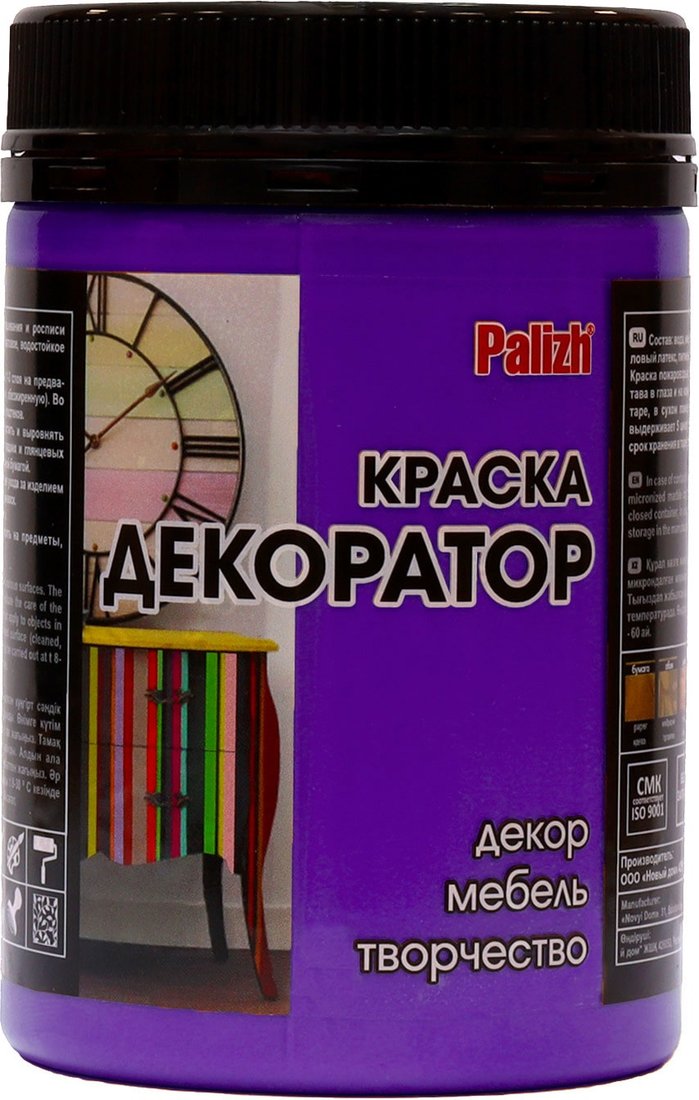 

Краска Palizh Декоратор (лиловый, 0.32 кг)