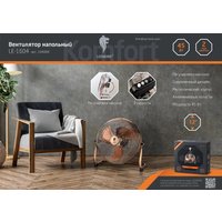 Вентилятор Leonord LE-1604