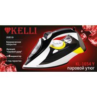 Утюг KELLI KL-1654Y