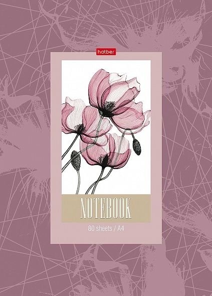 

Общая тетрадь Hatber Нежность цветка 80ББ4В1_23656 (80л)