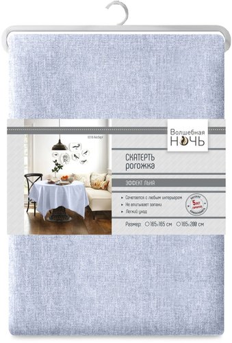 Скатерть Волшебная ночь 165x200 (айсберг 71)