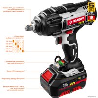 Гайковерт Зубр ГУЛ-401 К (с 1-м АКБ, кейс)