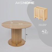 Кухонный стол Оримэкс Олаф 1100-1400x1100 (светлый дуб без тонировки/светлый дуб)