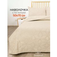 Чехол на подушку Matex Pillowcases Flower 65-272 (бежевый)