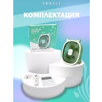 Вентилятор Profit TDF01 (зеленый)