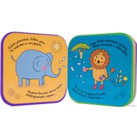 Книга издательства Мозаика-синтез Загадки о зверятках. В Африке (Магай Н.)