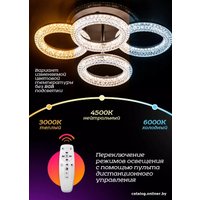 Припотолочная люстра LED4U L3620-4