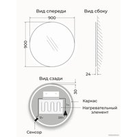 EMZE Led Motion 90 LED.90.90.MOTION.AF.4K (c подсветкой, с антизапотеванием и бесконтактное включение)