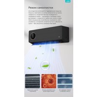 Кондиционер Viomi Cross 2 9000BTU KFR-25GW/Y4CM2-A++/A+