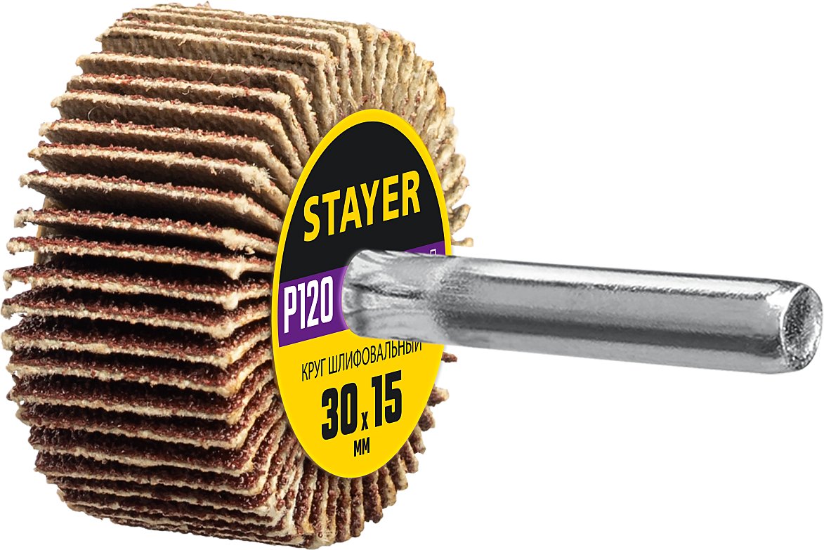 

Шлифовальный круг Stayer 36606-120