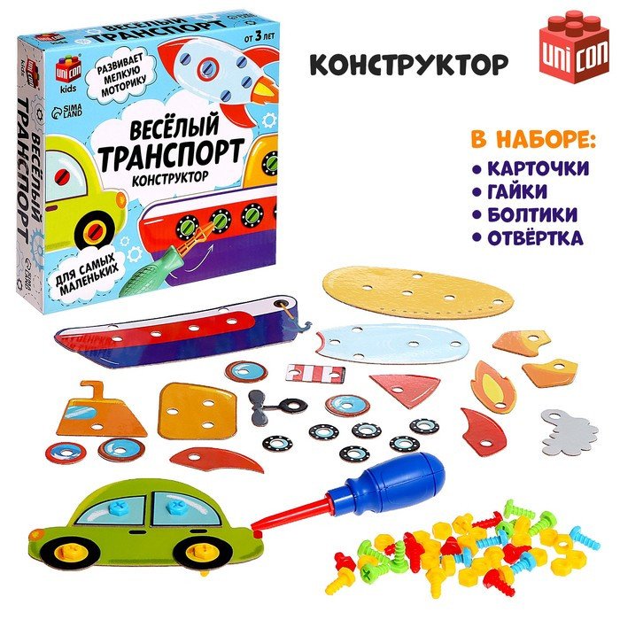 

Конструктор Unicon Веселый транспорт 9201134