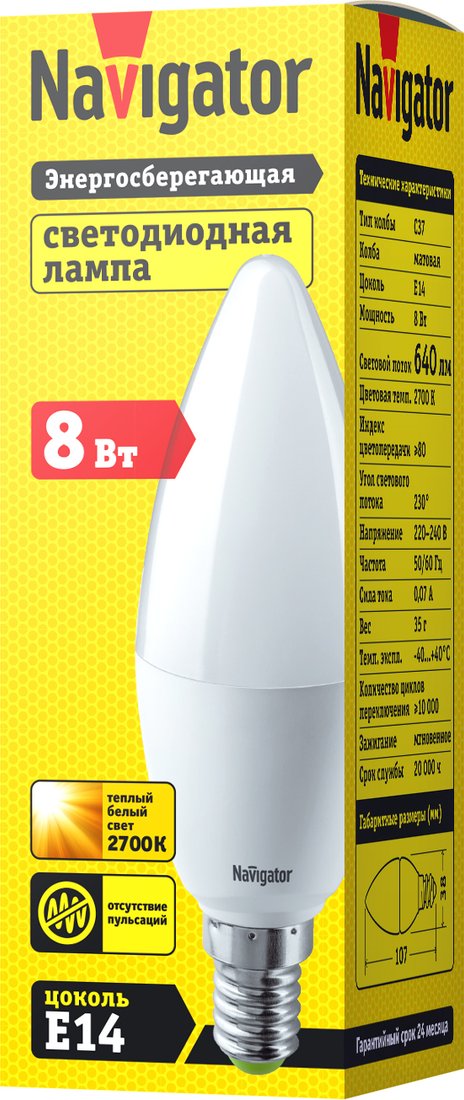

Светодиодная лампочка Navigator NLLB-C37-8-230-2.7K-E14