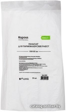 Пеньюар для клиента Kapous Пеньюар полиэтиленовый 50 шт