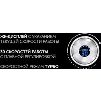 Погружной блендер Polaris PHB 1637AL Cube